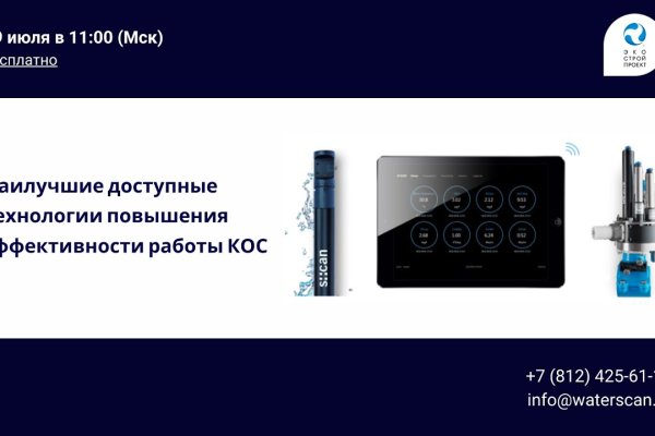 Kraken 13 at ссылка