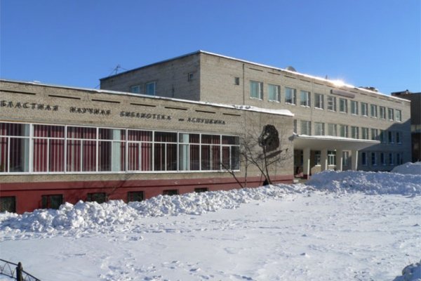 Kraken 13 at ссылка