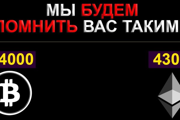 Кракен меф
