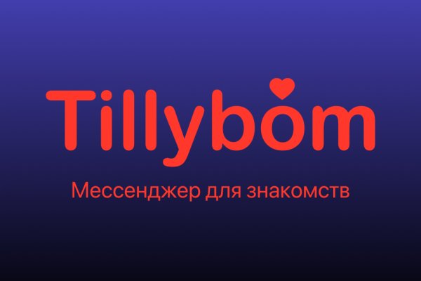 Кракен шоп интернет