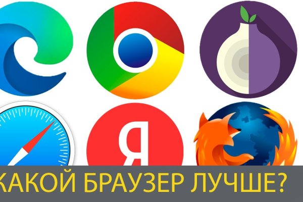 Зеркало на кракен
