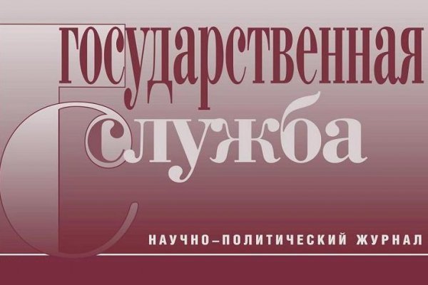 Маркетплейс кракен