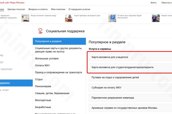 Актуальная ссылка на кракен