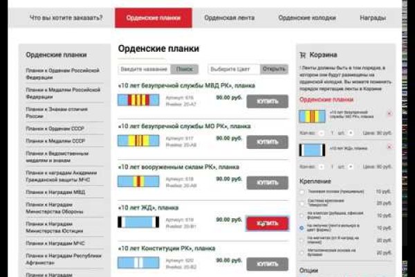 Кракен это современный даркнет маркетплейс