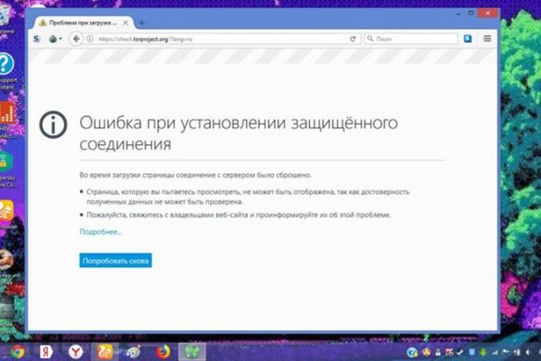 Кракен рабочая ссылка на официальный магазин