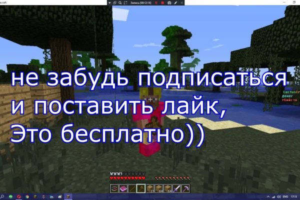 Кракен официальное зеркало