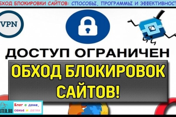 Как попасть на сайт кракен