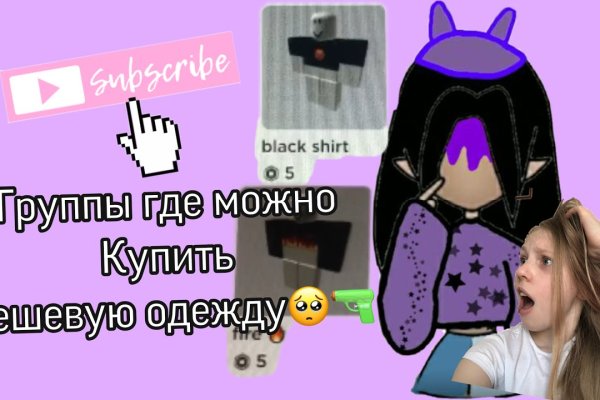 Кракен продажа