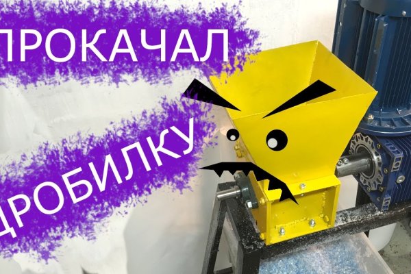 Кракен даркмаркет плейс официальный сайт