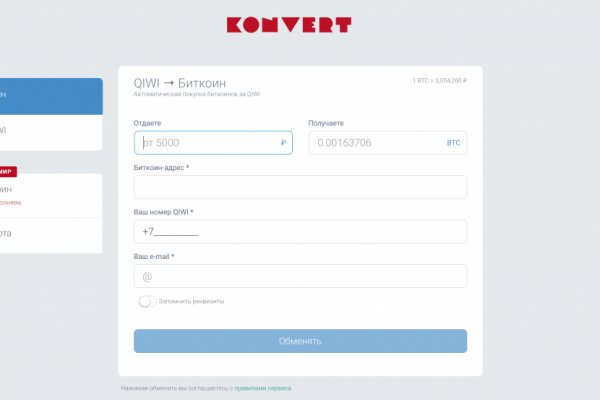 Кракен сайт store