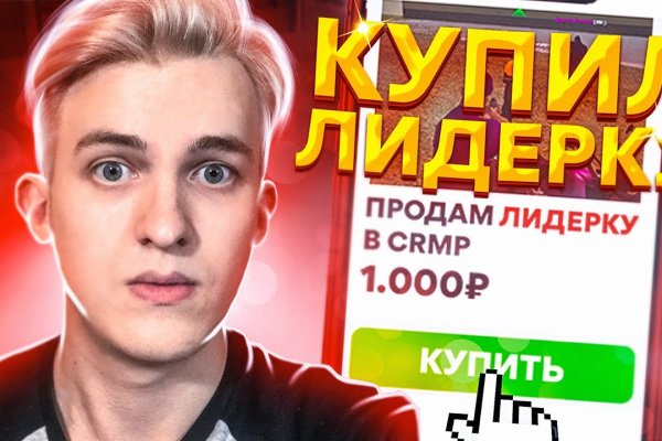 Кракен маркет