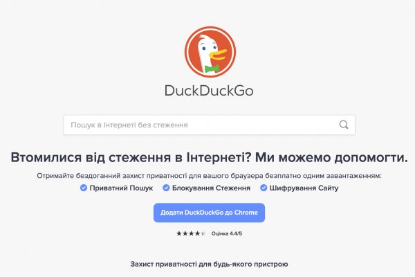 Кракен сайт 16