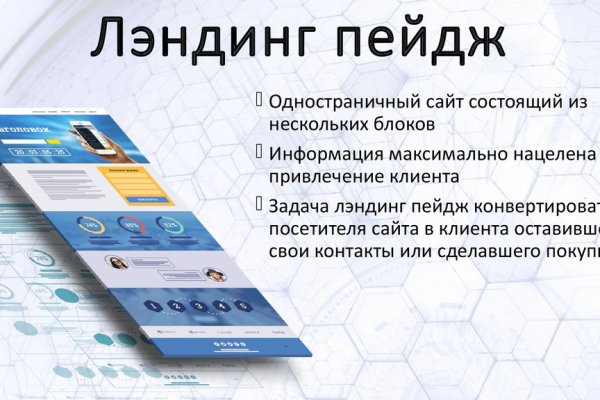 Kraken официальный сайт ссылка через tor