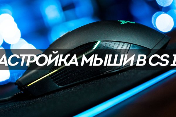 Kraken сайт покупок