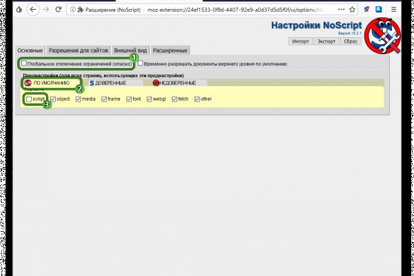 Не пришли деньги на кракен