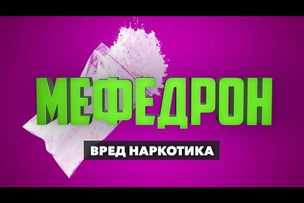Kraken https что это
