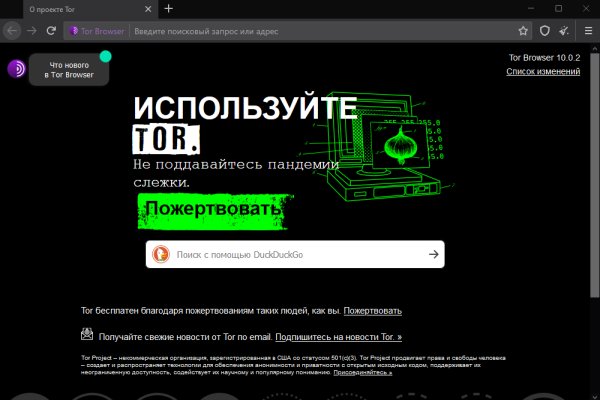 Кракен не приходят деньги