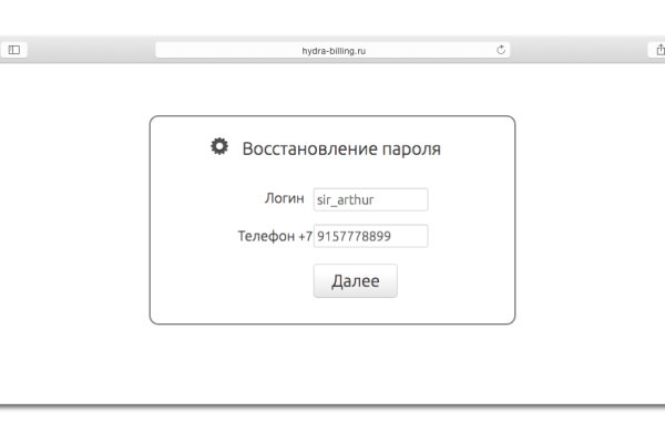 Кракен официальный сайт 2krnk