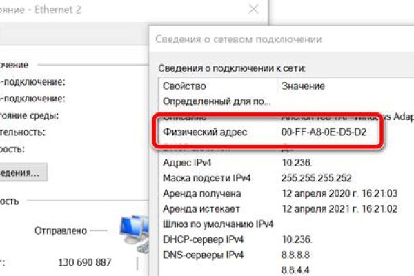 Кракен рабочая ссылка