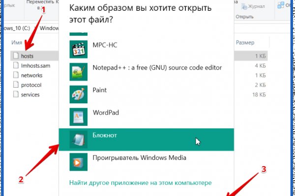 Как найти официальный сайт кракен