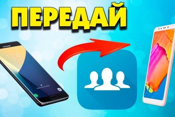 Браузер для кракен