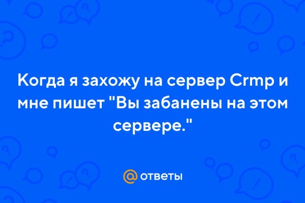 Кракен площадка даркнет