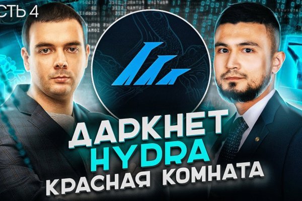 Кракен ты знаешь где покупать