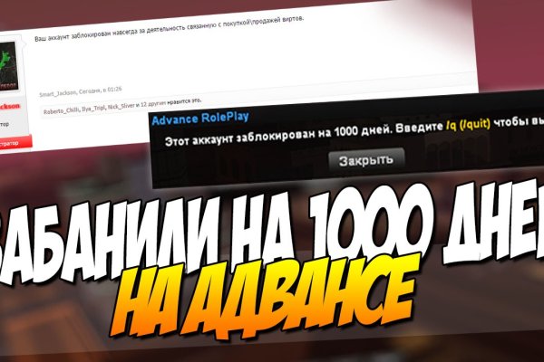 Кракен как войти через тор