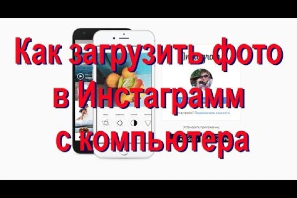 Пополнить кошелек кракен