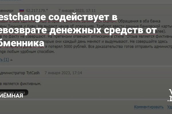 Сайт кракен не работает почему