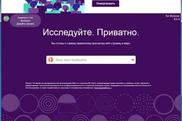 Кракен официальная kr2web in