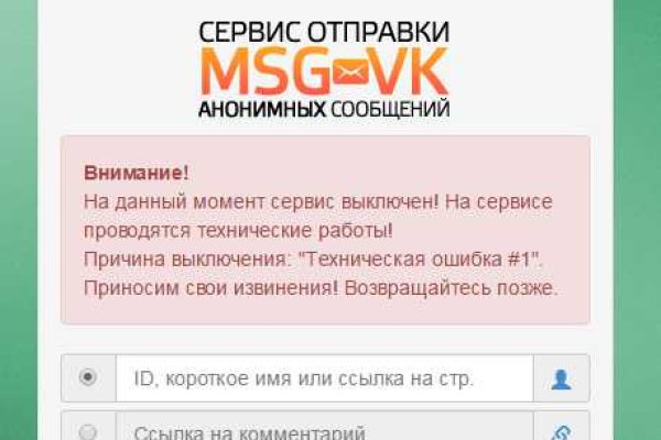 Кракен без тора