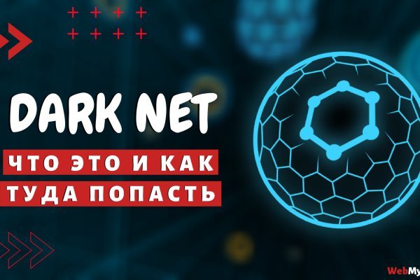 Как зайти на маркетплейс кракен