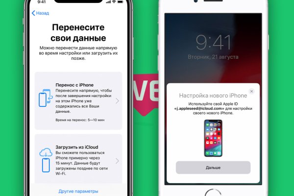 Рабочий кракен