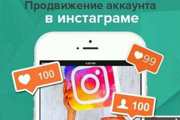 Кракен продажа