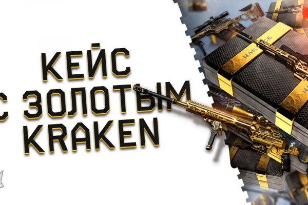 Сайт kraken darknet