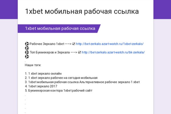 Актуальная ссылка на кракен