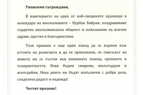Кракен даркшоп