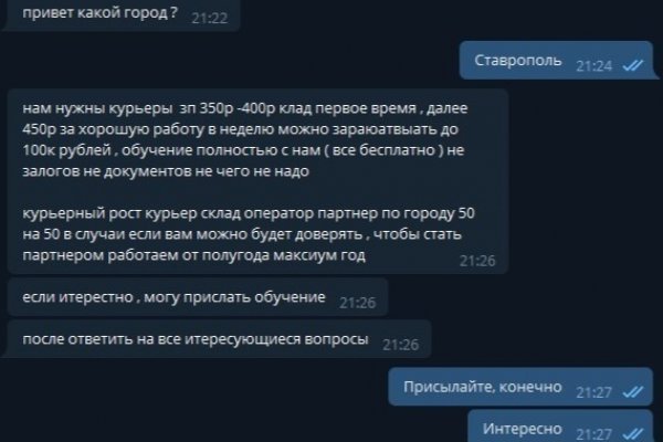 Кракен что это такое маркетплейс