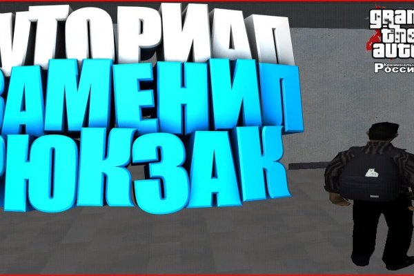 Кракен оф