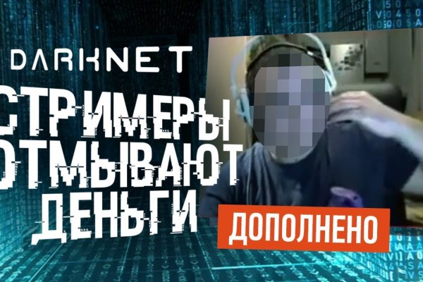 Kit kraken официальный сайт