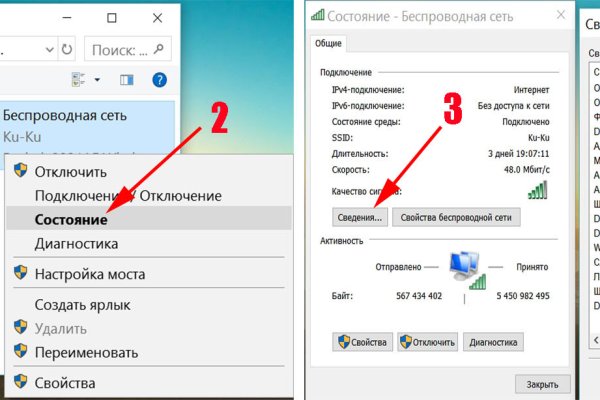 Кракен пользователь не найден что делать