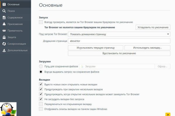 Kraken адрес onion