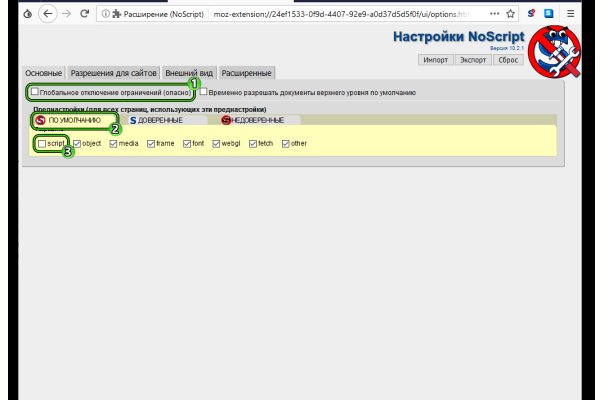 Кракен 16 вход