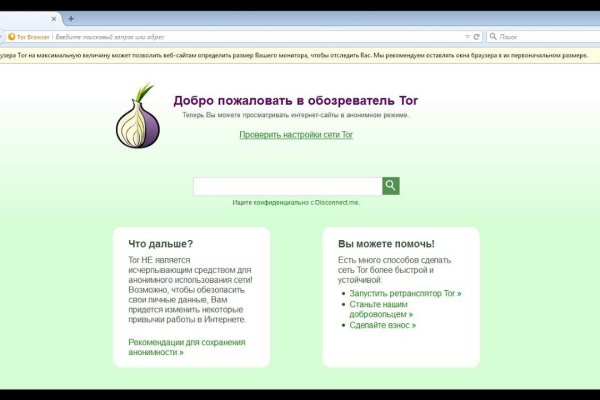 Почему не получается зайти на кракен