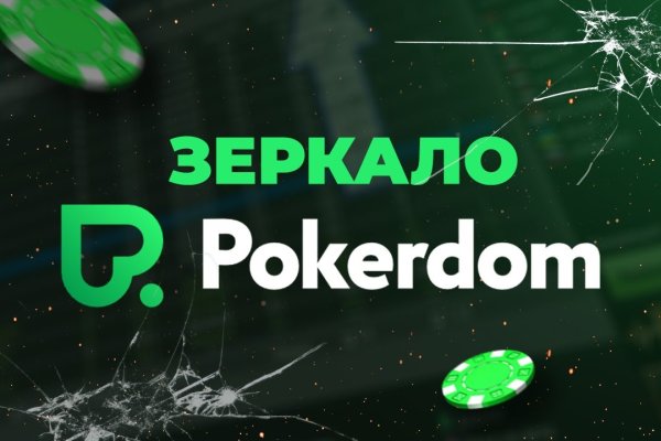 Kraken даркнет маркет