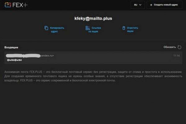 Купить наркотики через кракен