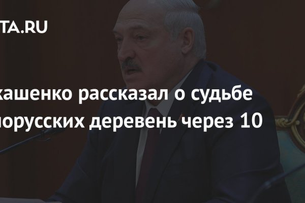 Кракен сайт ссылка тор браузере