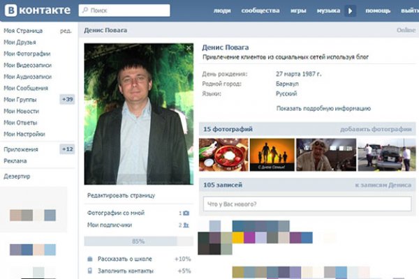 Кракен аккаунт не найден