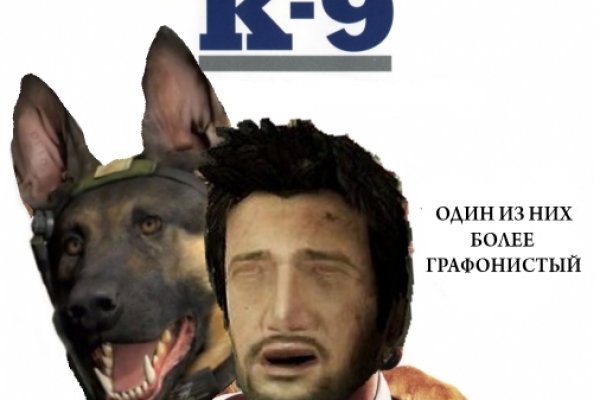 Kraken рабочий